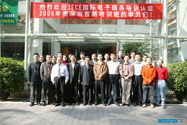 2006���������ڹ��ʵ���������Ŀ������ѵ��(2006��1��15��)